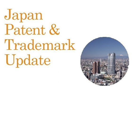 Japan Patent & Trademark Update Issue24