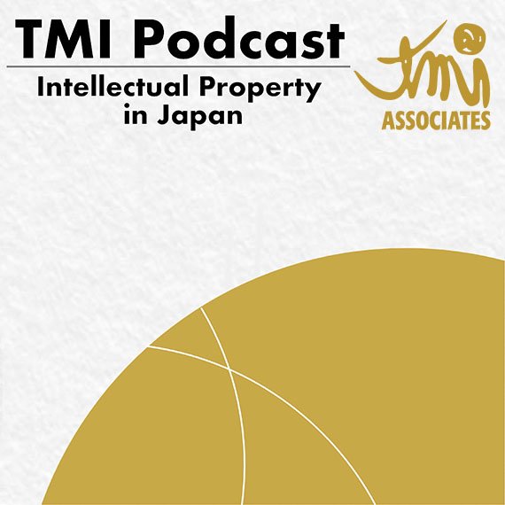 【TMI Podcast】#5: Examination procedure on Multi-Multi Claims in Japan