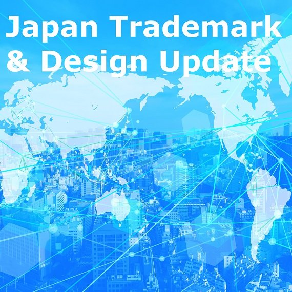 No Single-Color Marks Registered Yet [Japan Trademark / Design Update]