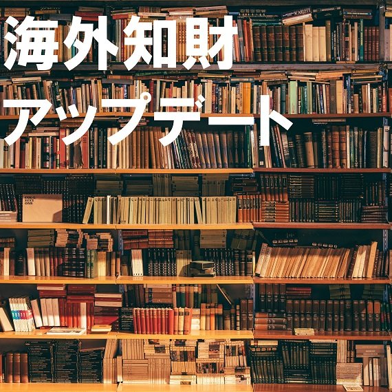 【ミャンマー】【著作権】ミャンマーにおける著作権登録の受付開始（２月９日）