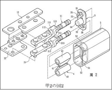 patent_blog_10066_4.jpg