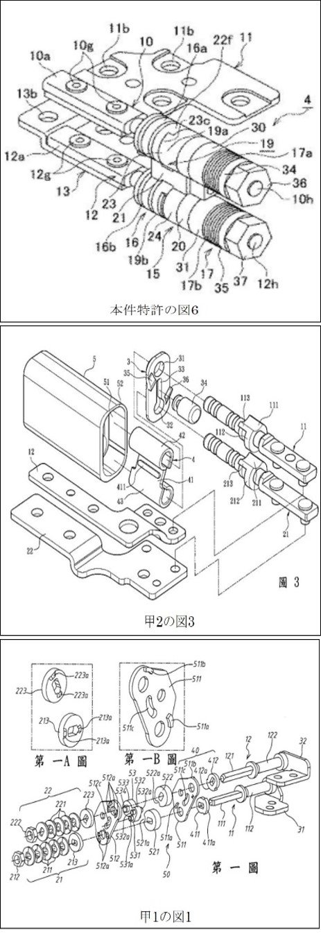 patent_blog_10066_0.jpg