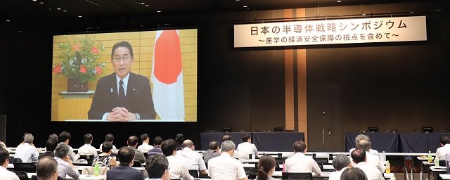 【動画配信開始のお知らせ】「日本の半導体戦略シンポジウム　～産学の経済安全保障の視点を含めて～」