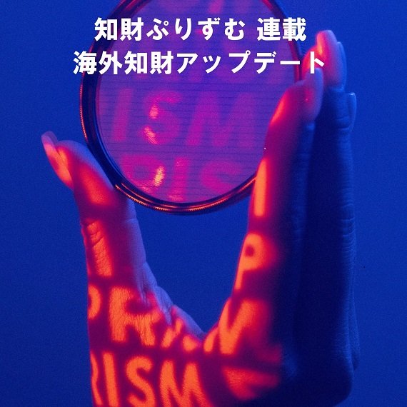 衛星関連ビジネスにおける特許動向