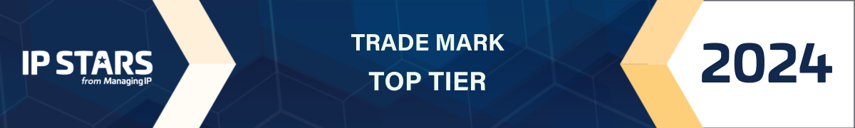 TRADE MARK_TOP TIER_MAIL.png