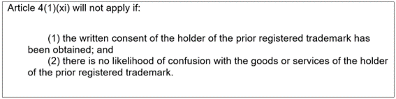 SHS_202401_1.png