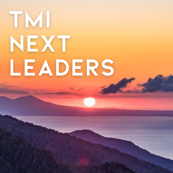 TMI NEXT LEADERS　インタビュー動画公開のお知らせ