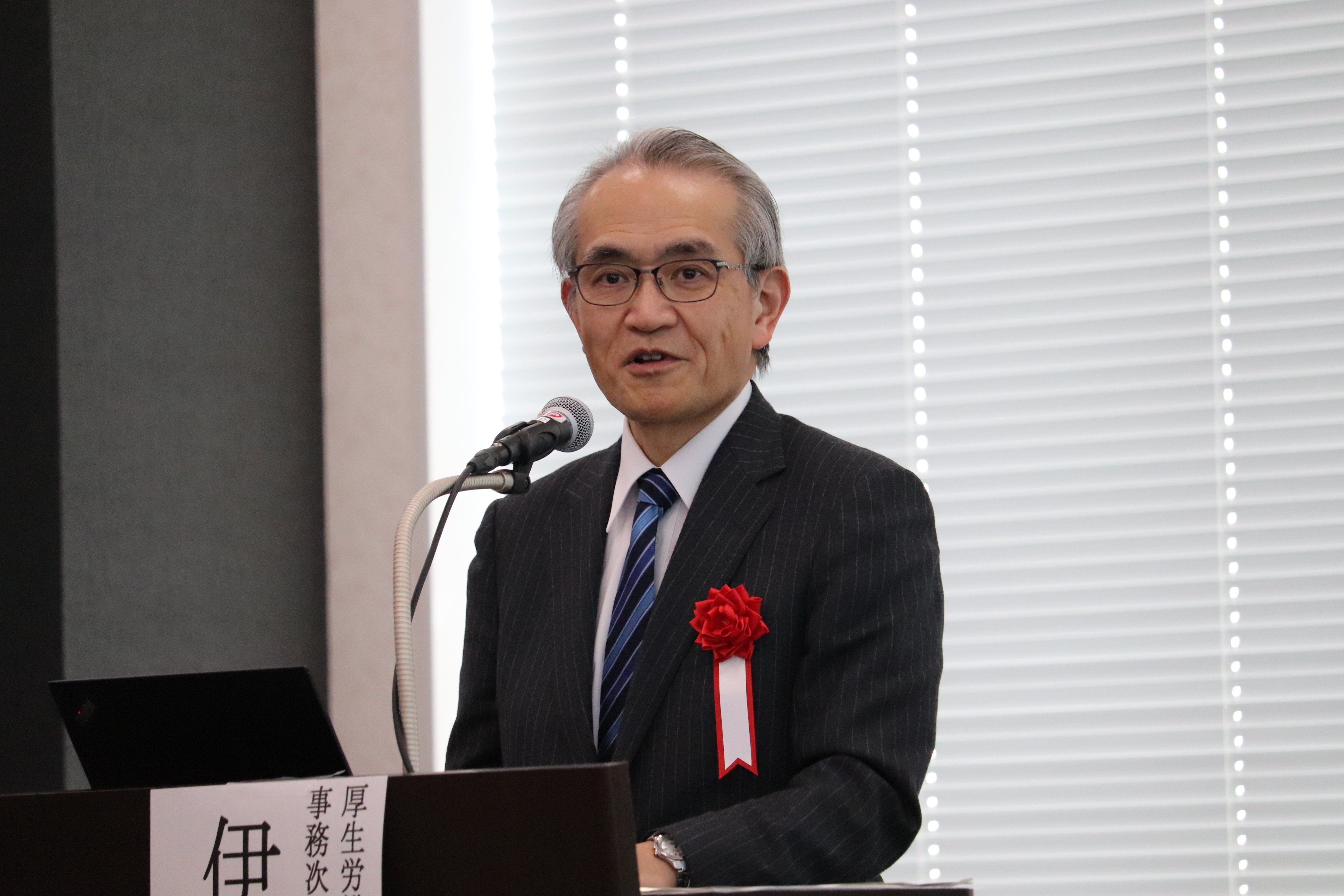 伊原事務次官.JPG