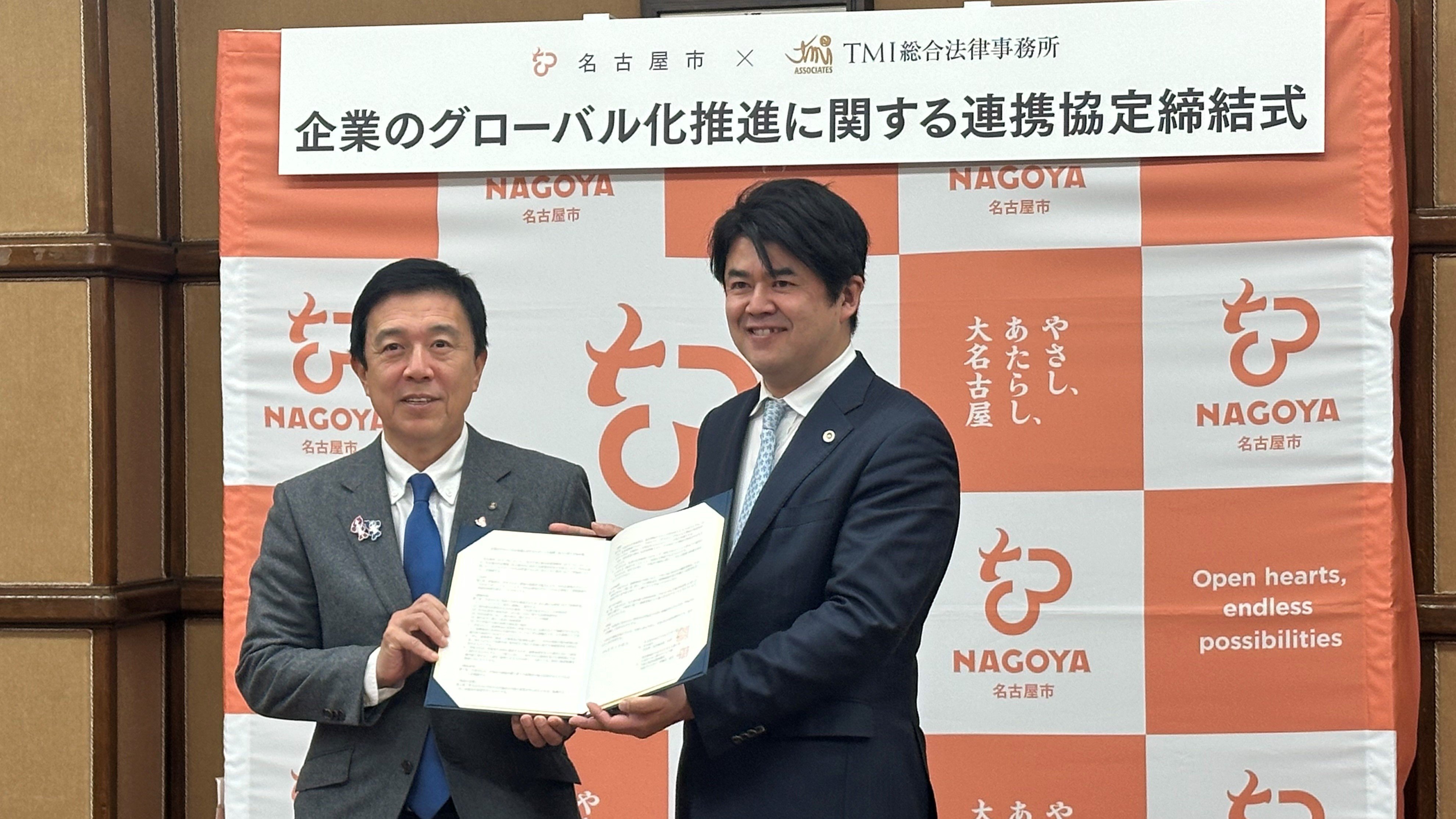 締結式②.jpg