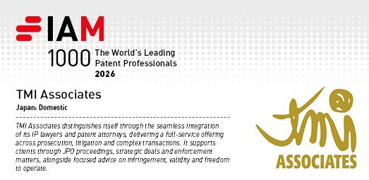 IAM_TMI_Associates__184.jpg