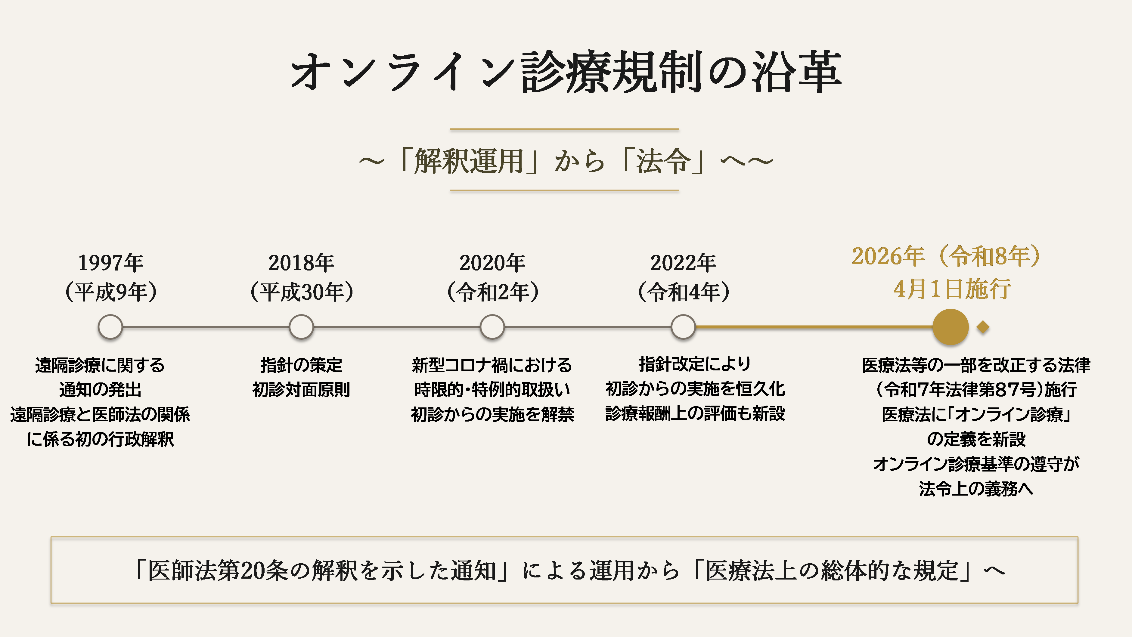 HC_260713_1.png