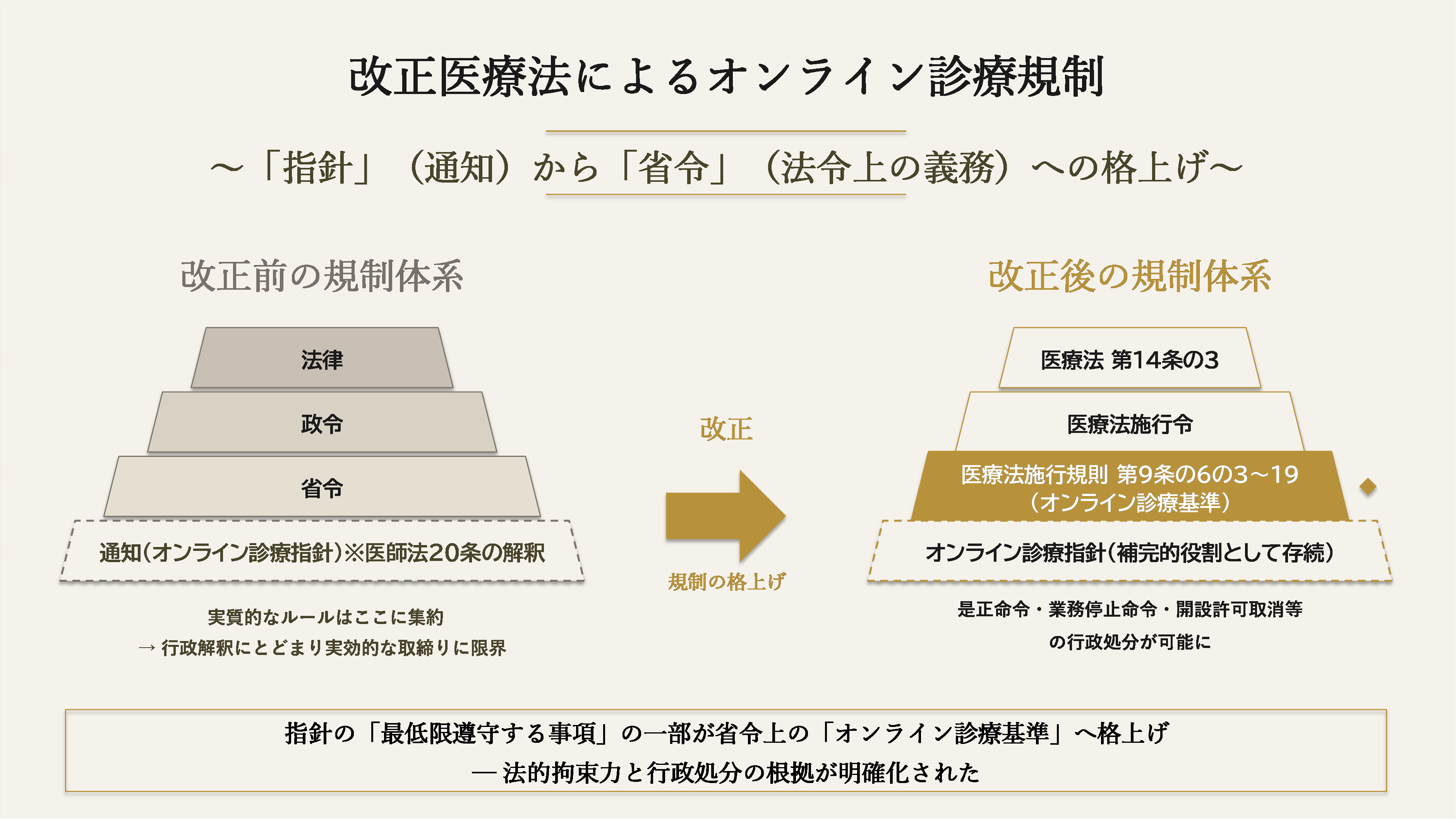 HC_260714_2.png