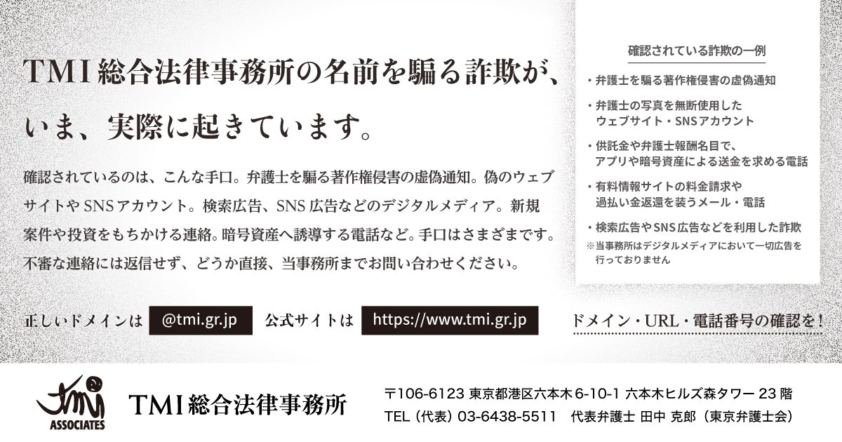 広告出稿データ.jpg