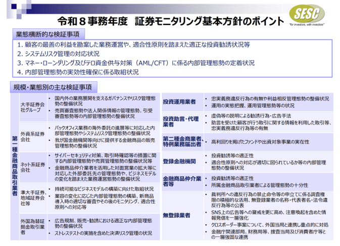 20260807_1.png