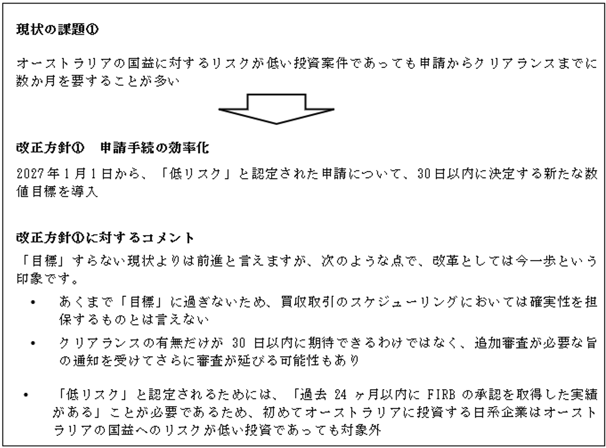 260812_australia1.png