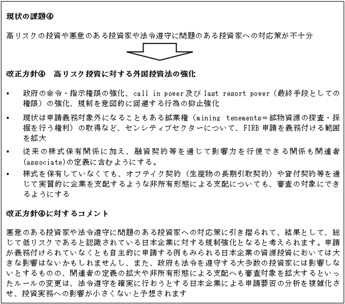 260812_australia4.png